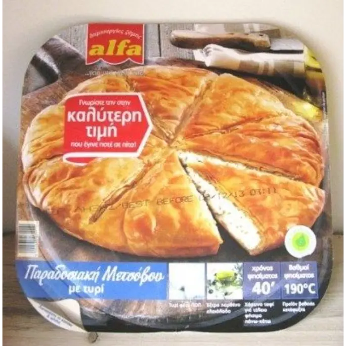 Alfa Tiropita Rond 850 gr