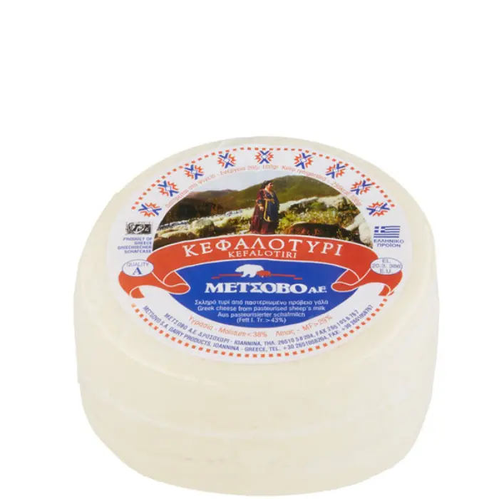 Metsovo Kefalotyri 1 kg