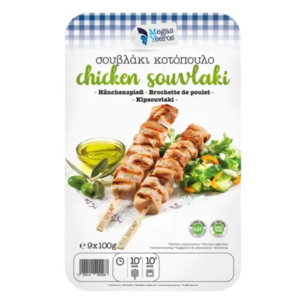 Mega Yeeros Kip Souvlaki 9 x 100 gr