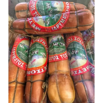 Metsovone Gerookte kaas Kapnisto ca 1,5 kg