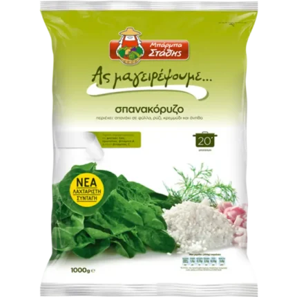 Barba Stathis Spanakorizo 1 kg