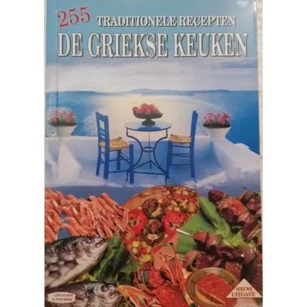 De Griekse keuken 255 traditioneel recepten